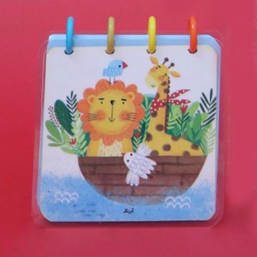 آبرنگ دفتر MINI NOTE دکمه ای طرح دار 111127